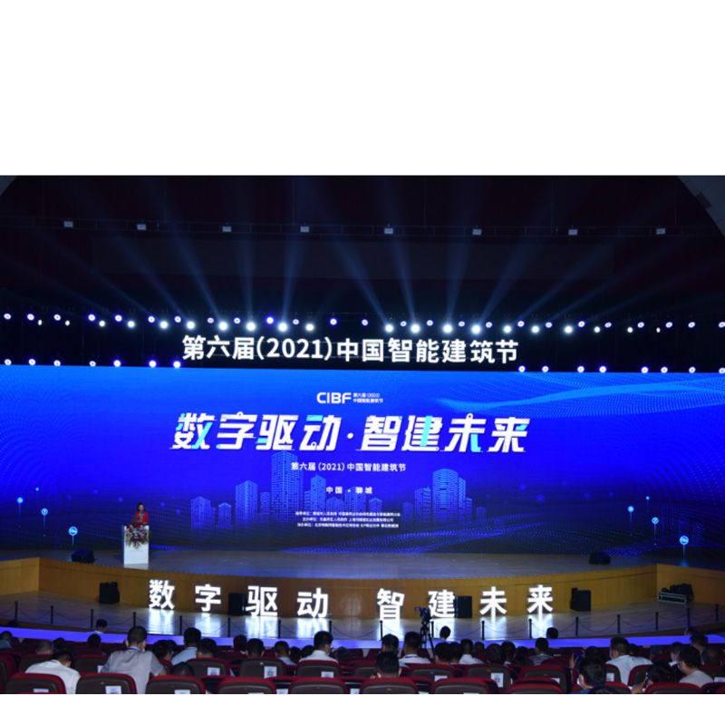 第六届(2021)中国智能建筑百强优质供应商评选 银河集团9873comUPS电源荣获“百强优质供应商”